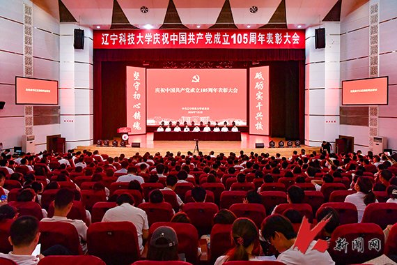 通知公告 学术动态