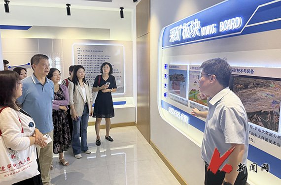 由全国高校质量保障机构联盟(CIQA