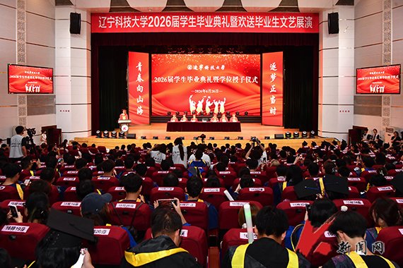 通知公告 学术动态