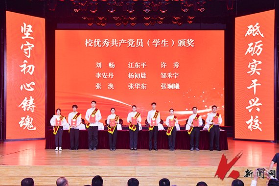 以高质量党建引领星空手机网页版登录入