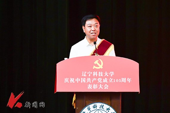 激励全校各级党组织和广大党员汲取榜样