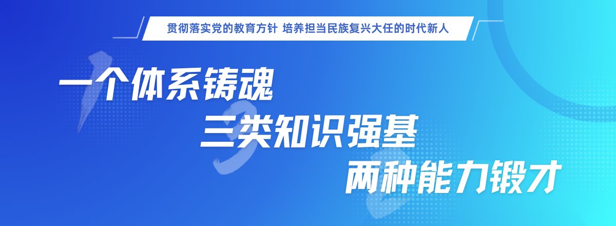 通知公告 学术动态