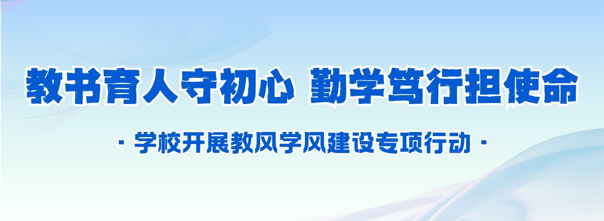 通知公告 学术动态