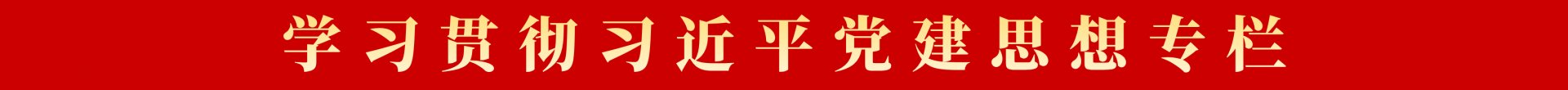 通知公告 学术动态
