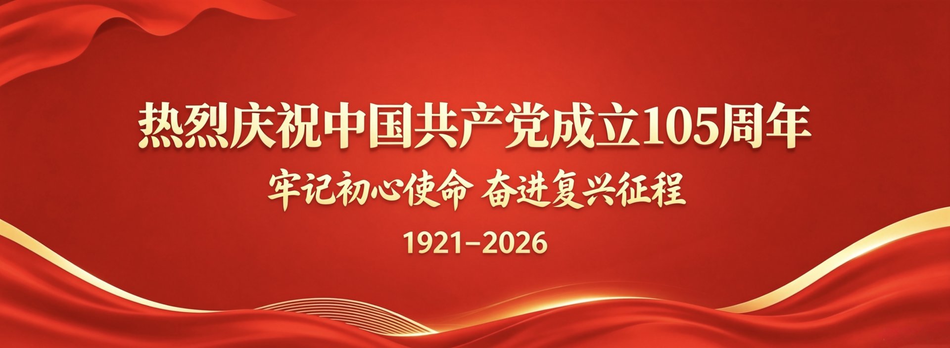 星空手机网页版登录入口-星空（中国）