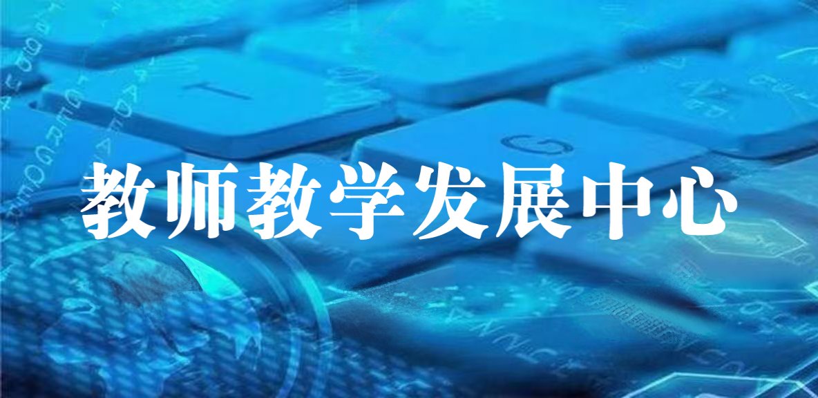 通知公告 学术动态